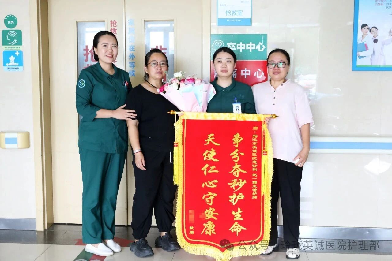 生死救援 | 浴间急救，刻在骨子里的使命