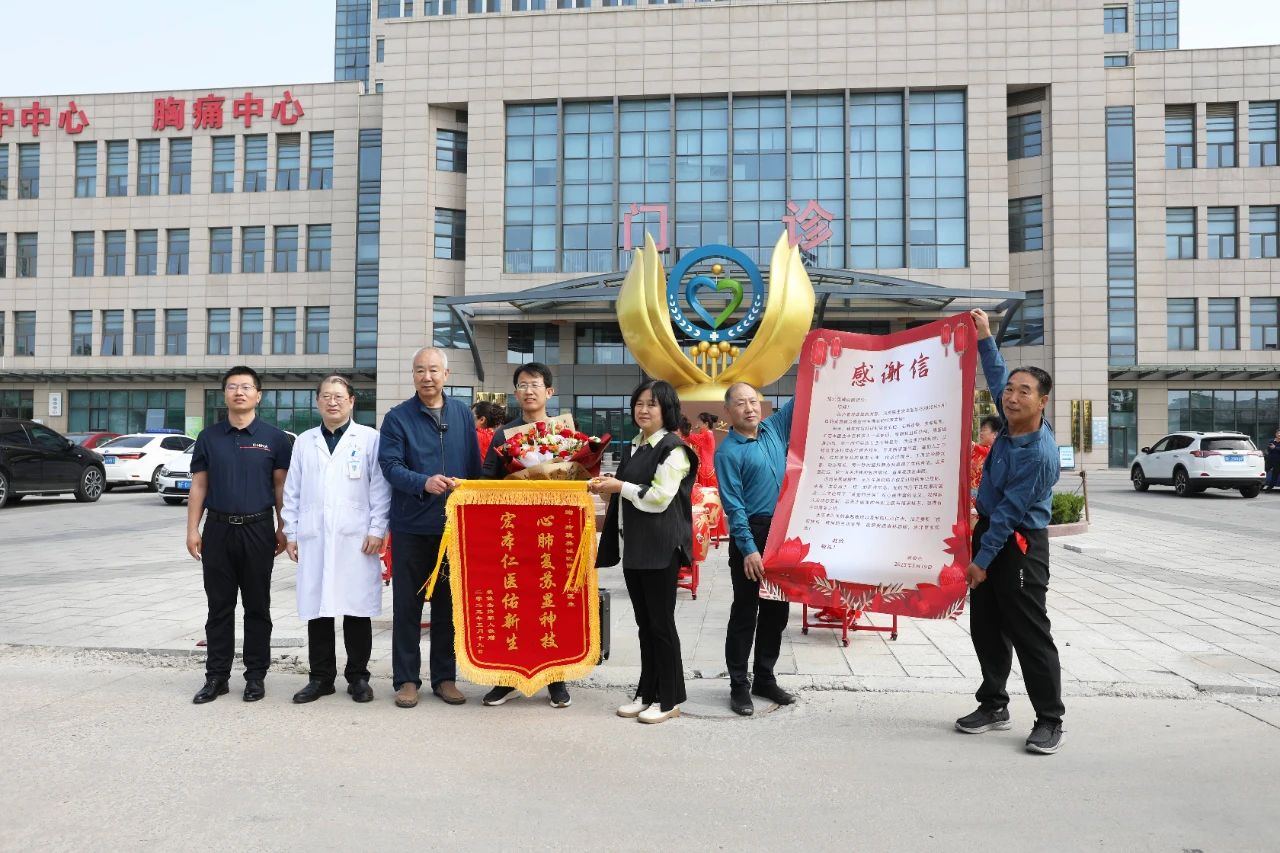 最硬核的感谢！玲珑英诚医院急诊科医师见义勇为，…