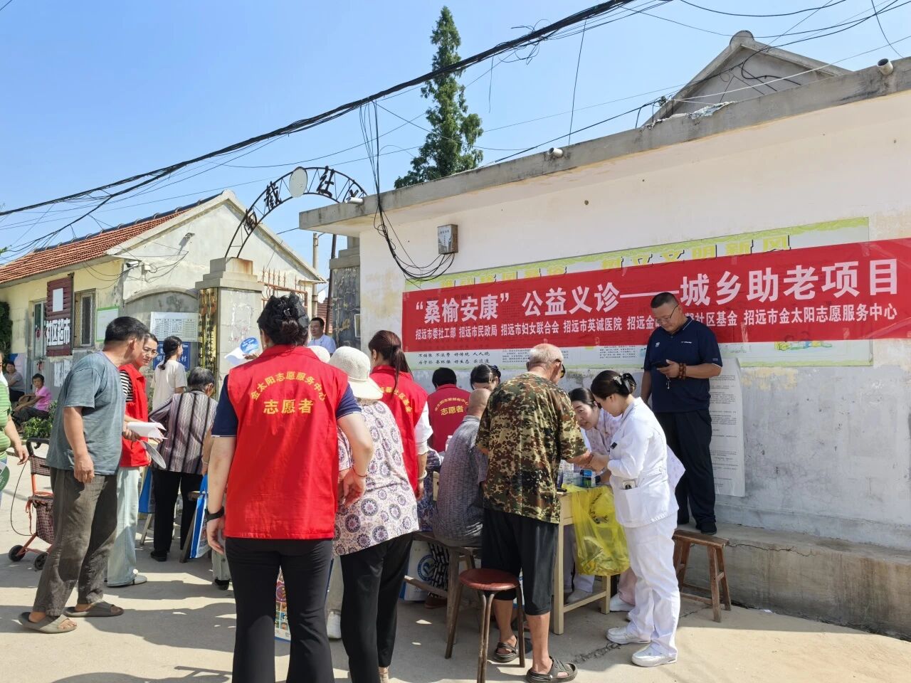 义诊送健康，温情慰英雄：玲珑英诚医院联合金太阳…