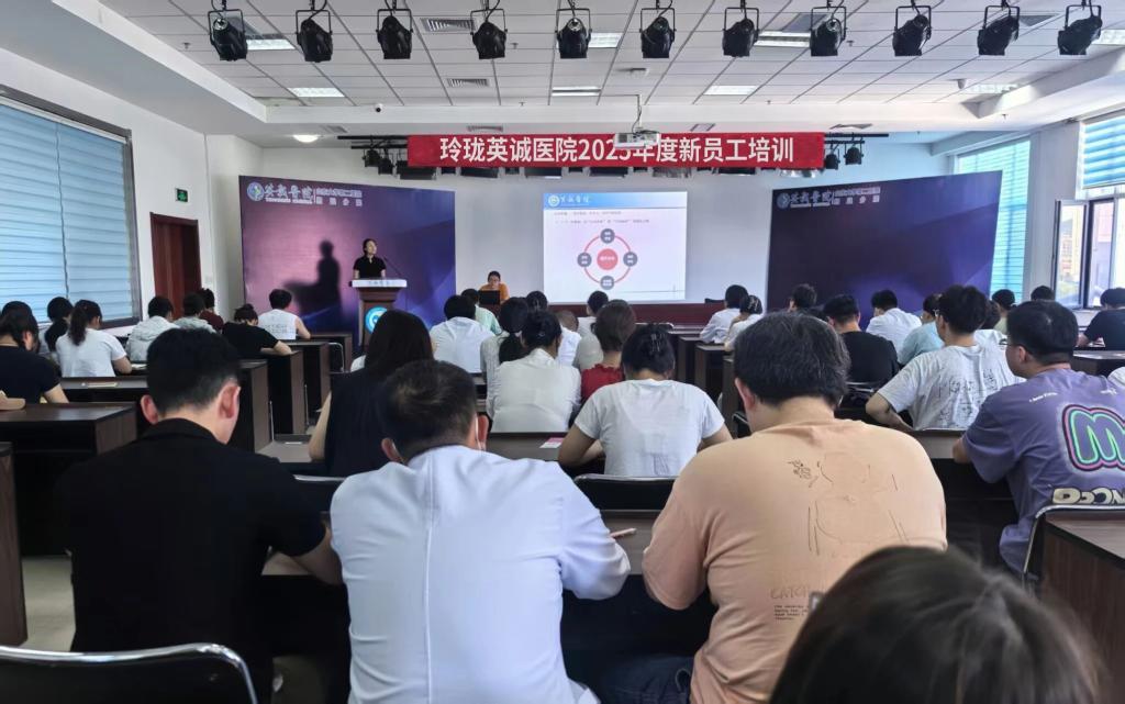 凝心聚力启新程，赋能成长共前行 —— 玲珑英诚医…